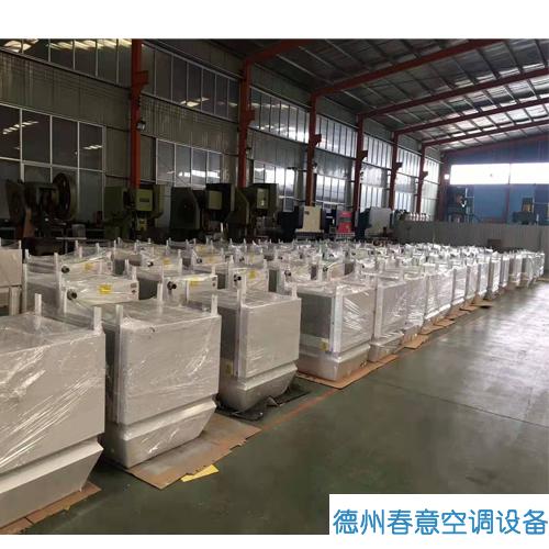 高大空間空調機組@高大空間循環空氣制熱機組@原理@介紹@冷暖機組(圖3) 高大空間空調機組@高大空間循環空氣制熱機組@原理@介紹@冷暖機組(圖3)