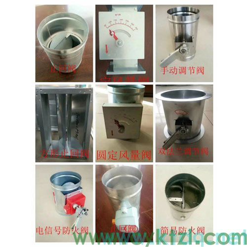 防火閥 機械排煙系統-德州春意空調 (圖1) 防火閥.jpg