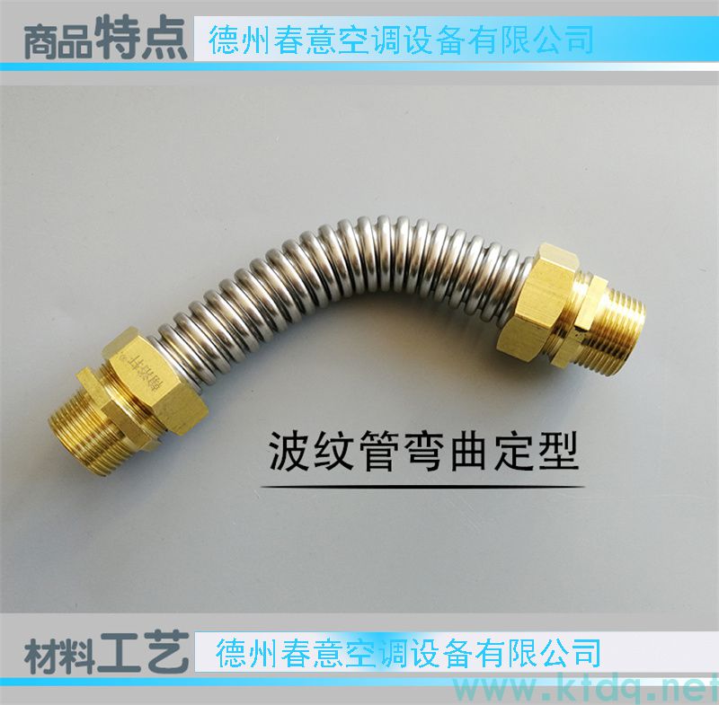 不銹鋼波紋管 源頭廠家直供 按圖定制 圖片規(guī)格(圖2)