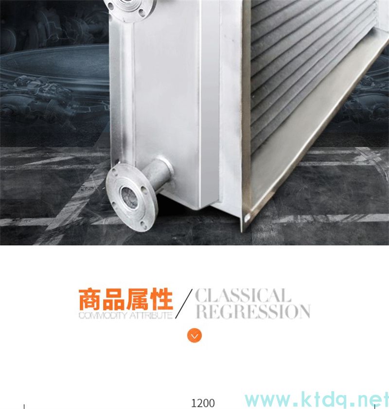 SRZ型空氣加熱器 —— 高效熱風解決方案(圖7)