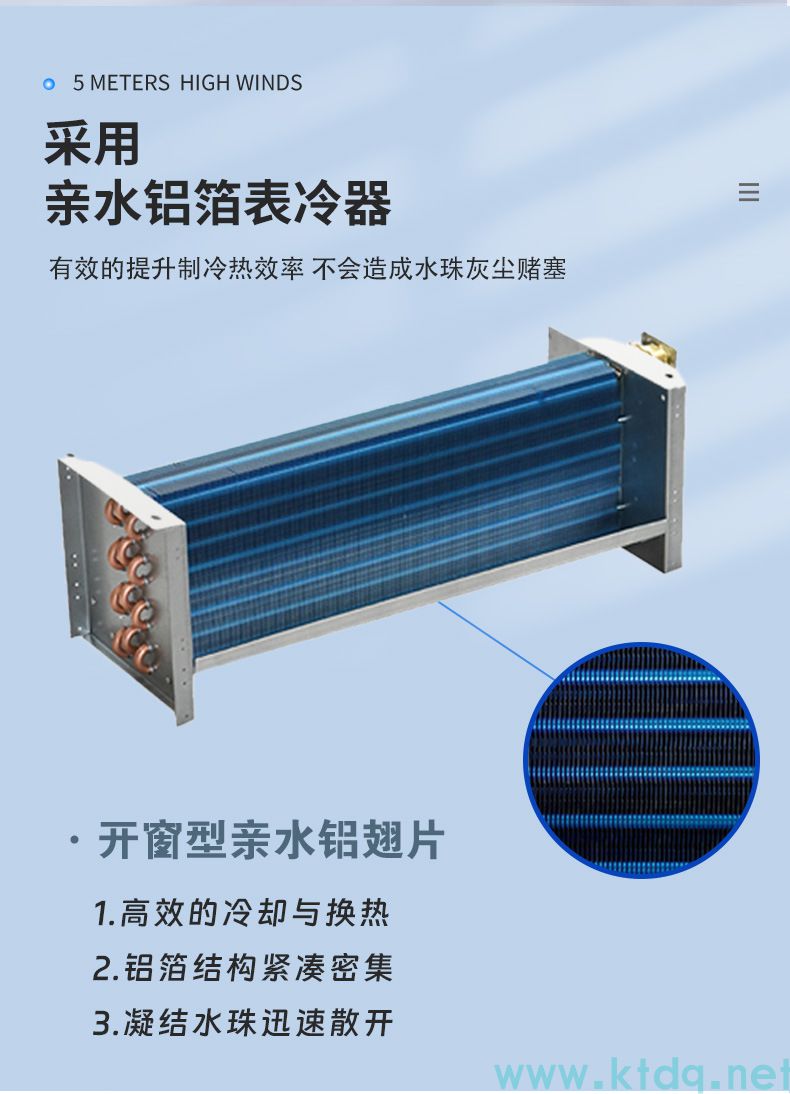 臥式暗裝風(fēng)機(jī)盤(pán)管(圖5) 臥式暗裝風(fēng)機(jī)盤(pán)管(圖5)