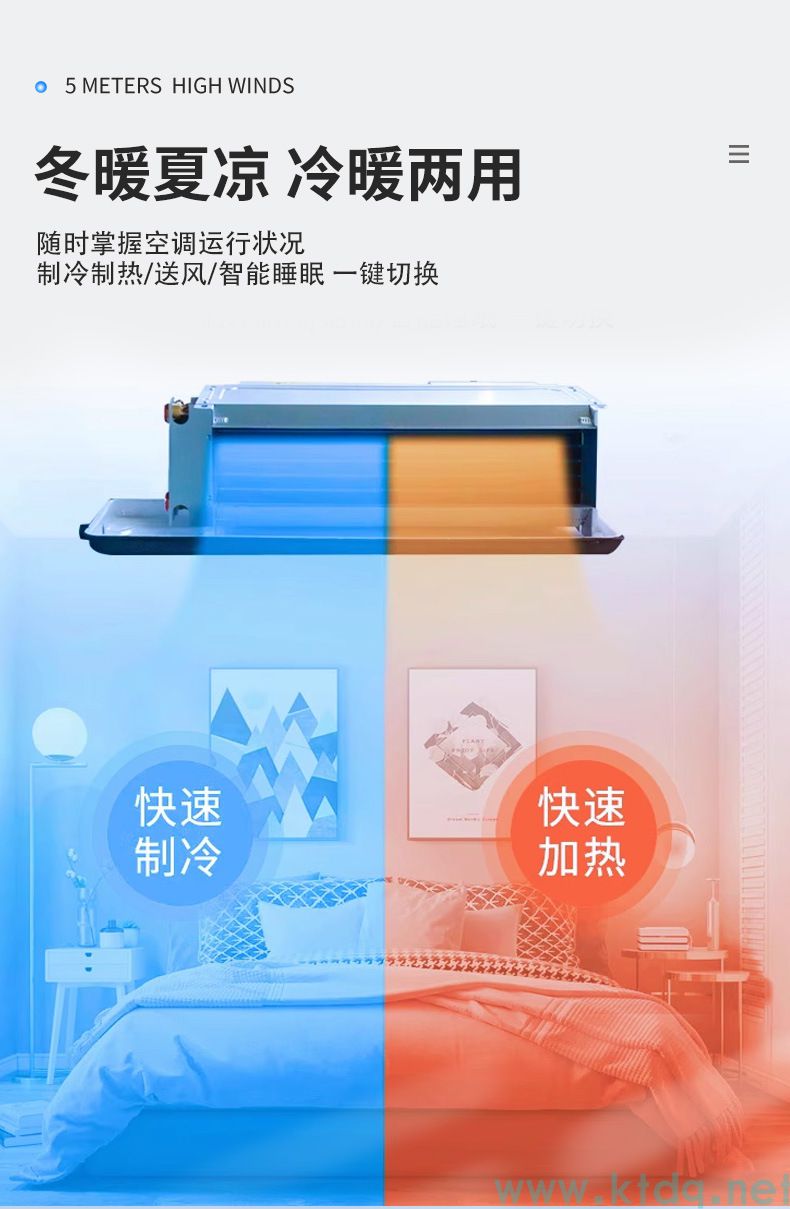 臥式暗裝風(fēng)機(jī)盤(pán)管(圖7) 臥式暗裝風(fēng)機(jī)盤(pán)管(圖7)