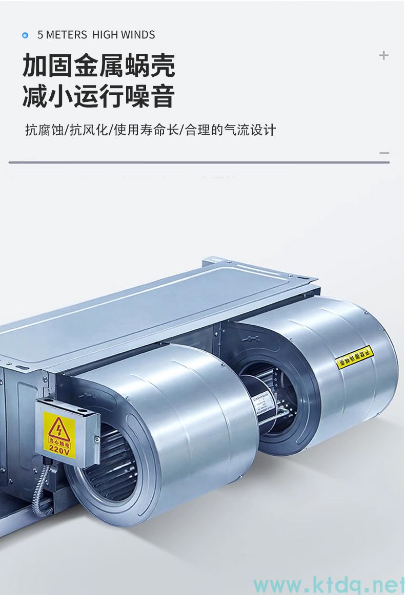 臥式暗裝風(fēng)機(jī)盤(pán)管(圖6) 臥式暗裝風(fēng)機(jī)盤(pán)管(圖6)