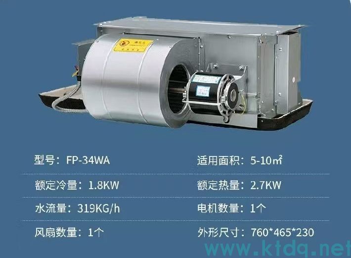 臥式暗裝風機盤管的維護頻率一般是多久？